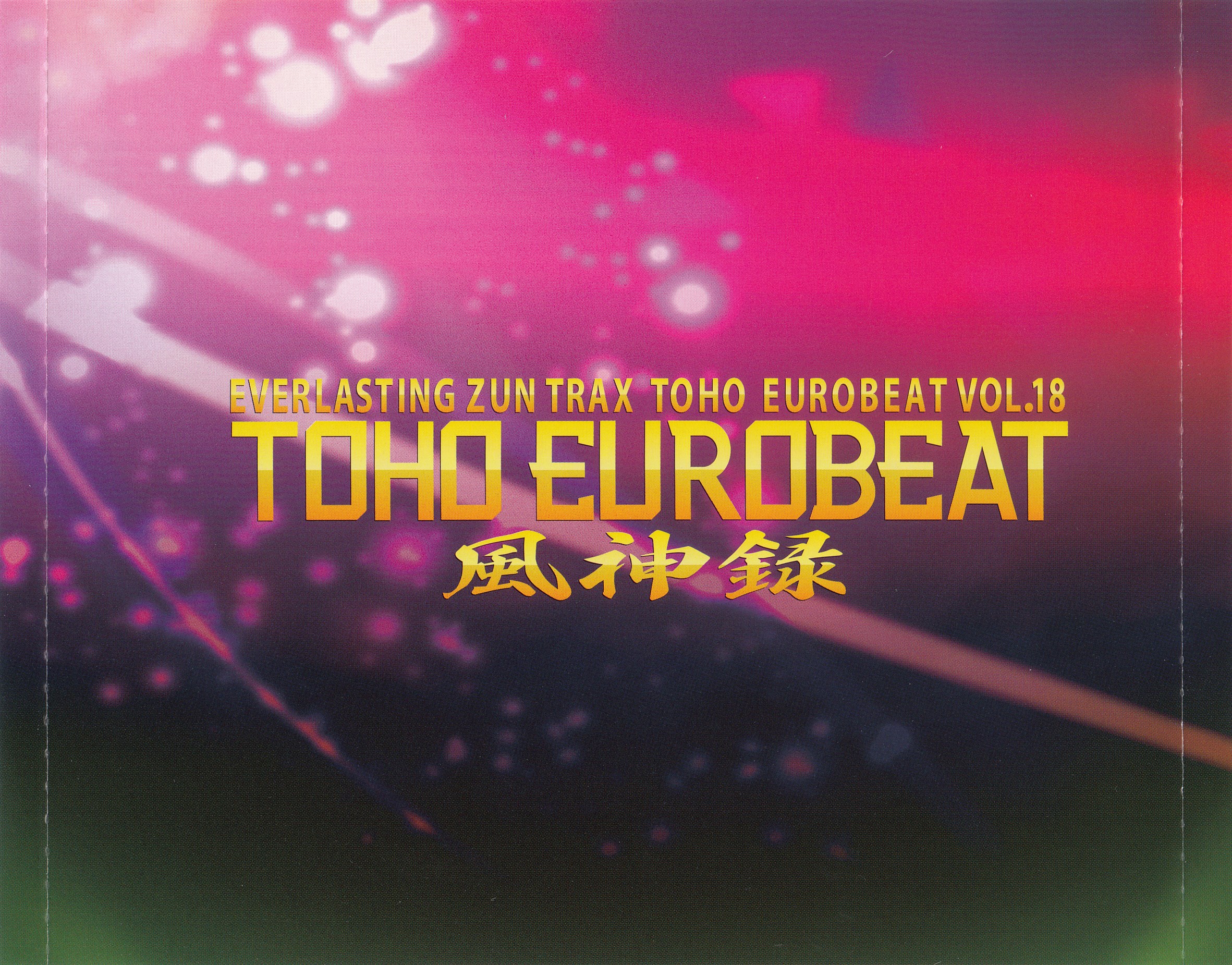 TOHO EUROBEAT VOL.18 Fuujinroku (2018) MP3 - Download TOHO